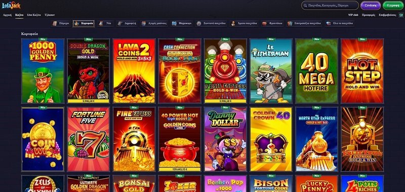 Lolajack promo code, lolajack Lolajack promo code, lolajack
